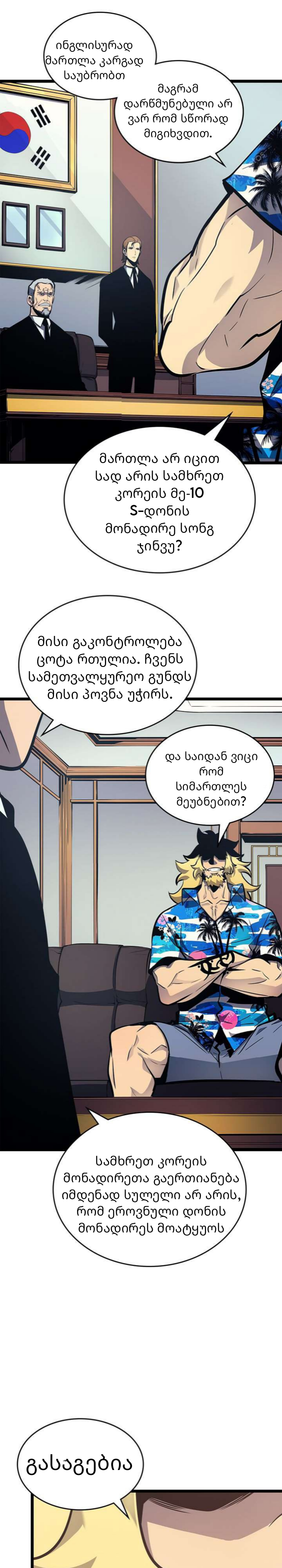 Page (12)
